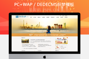 织梦简繁双语工业水利工程项目类企业网站织梦模板