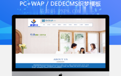 织梦医药药品医疗保健行业网站织梦模板