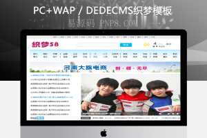 织梦最新升级仿爱新闻文章门户织梦模板