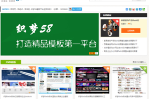 织梦模板源码学习分享下载类网站织梦模板