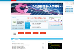 织梦金融基金投资理财类企业网站织梦模板