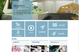 织梦文化传播传媒策划类企业网站织梦模板