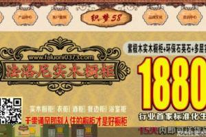 织梦大气家居家具厨房橱柜用品企业网站织梦模板