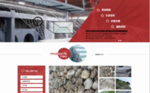 织梦html5金属制品电子五金通用企业公司模板