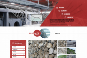 织梦html5金属制品电子五金通用企业公司模板