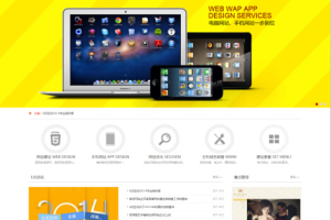 织梦大气网络建设设计类企业公司网站织梦模板完整版