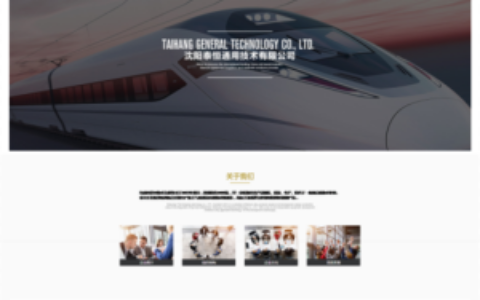 织梦网站模板大气机械工业生产类企业网站织梦模板