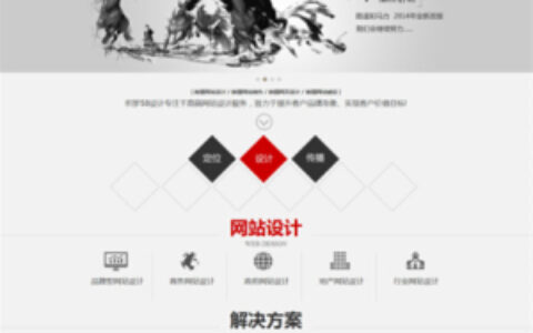 织梦灰色高端大气的建站公司网站织梦源码