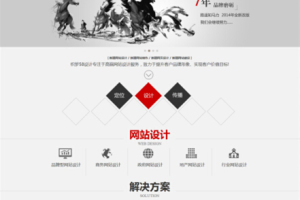 织梦灰色高端大气的建站公司网站织梦源码