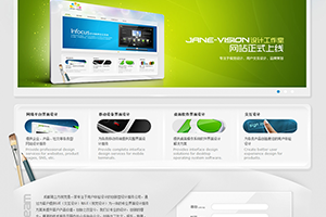 织梦灰色简约网络工作室整站模板