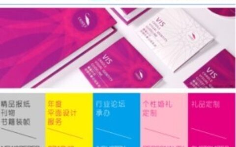 织梦大气品牌传播广告设计类企业公司织梦模板