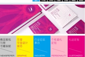 织梦大气品牌传播广告设计类企业公司织梦模板