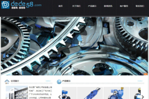 织梦黑色电子机械设备企业通用公司网站织梦模板