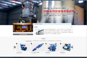 织梦工业机械设备企业公司网站织梦模板
