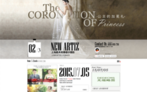 织梦婚纱摄影婚庆礼仪类企业公司织梦模板