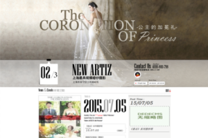 织梦婚纱摄影婚庆礼仪类企业公司织梦模板