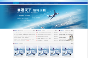 织梦中英版蓝色大气物流公司企业网站整站织梦模板