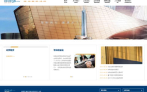 织梦金融投资资金理财类企业织梦模板