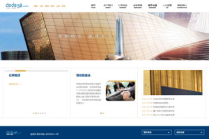 织梦金融投资资金理财类企业织梦模板