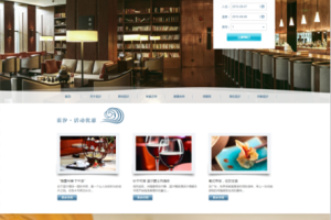 织梦大气宾馆酒店饭店类企业网站织梦模板