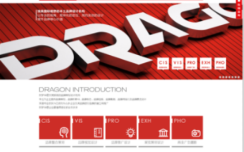 织梦简洁大气品牌广告设计类企业公司织梦模板