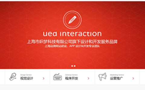 织梦红灰色大气网络工作室织梦模板