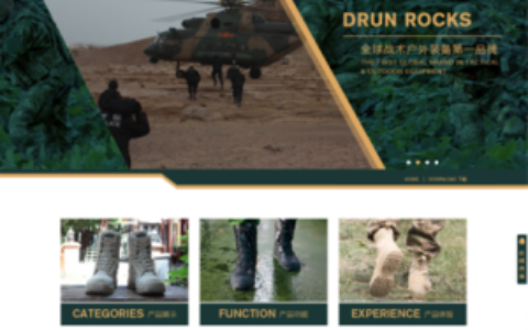 织梦军绿色品牌鞋业鞋类行业公司织梦模板