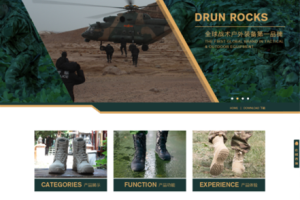 织梦军绿色品牌鞋业鞋类行业公司织梦模板