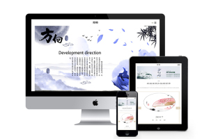 织梦响应式投资管理类网站织梦模板(自适应手机端)