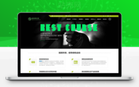 织梦响应式健身俱乐部类网站织梦模板(自适应手机端)