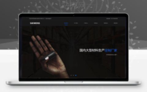 织梦响应式环保新材料类网站织梦模板(自适应手机端)