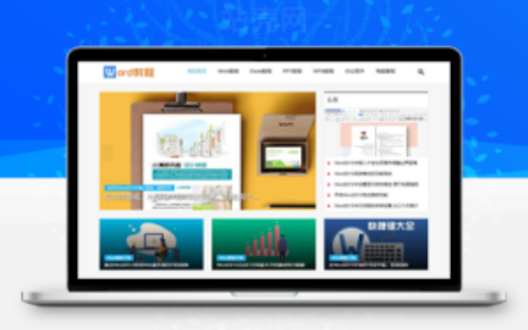 织梦响应式WORD教程资讯类网站织梦模板(自适应手机端)