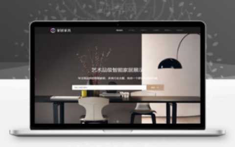 织梦响应式家居建材家具类网站织梦模板下载(自适应手机端)