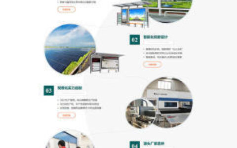 户外广告网站源码_整站工作室源码(带手机端)