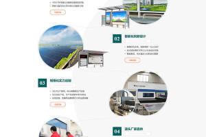 户外广告网站源码_整站工作室源码(带手机端)