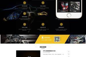汽车美容网站源码_汽车类型整站源码(带手机端)