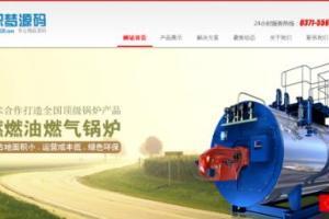 织梦机械类企业通用dede模板