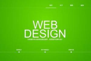 织梦绿色风格网络公司源码 php网络建站公司源码