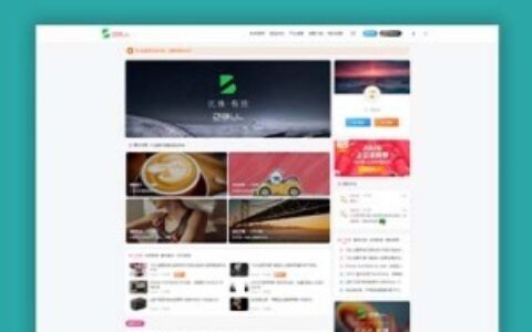 【Zibll4.0】子比主题博客风格使用阅读+资源类型+多种布局