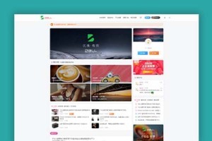 【Zibll4.0】子比主题博客风格使用阅读+资源类型+多种布局