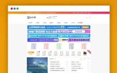 Ripro子主题-ziyuan-zhankr资源网类主题站壳网原创首发持续更新中