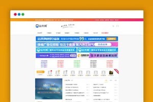 Ripro子主题-ziyuan-zhankr资源网类主题站壳网原创首发持续更新中
