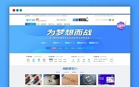 亲测有演示-站壳网jizhi-chlid极致主题4.0去授权破解版[支持RiPro7.1破解版]