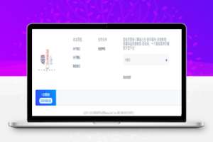 RIPRO主题美化-仿67源码底部动图介绍