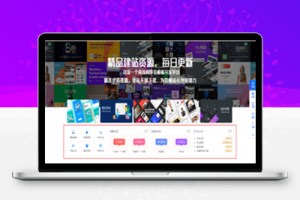 RIPRO主题美化-首页添加分类菜单模块