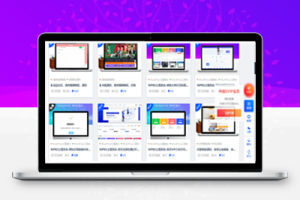 RIPRO主题美化-整站侧边栏跟随导航条强化版