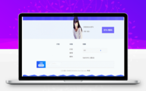 RIPRO主题美化-网站底部波浪动态效果