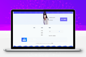 RIPRO主题美化-网站底部波浪动态效果