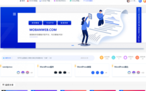 RIPRO主题美化-首页全屏轮播幻灯片大小美化修改