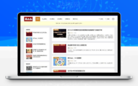 WordPress响应式羊毛部落赚客资讯博客网站源码 无人值守采集_源码下载